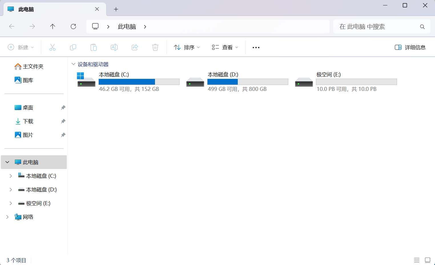 把家里NAS变成公司电脑的“本地硬盘”（CloudDrive2 + 节点小宝）