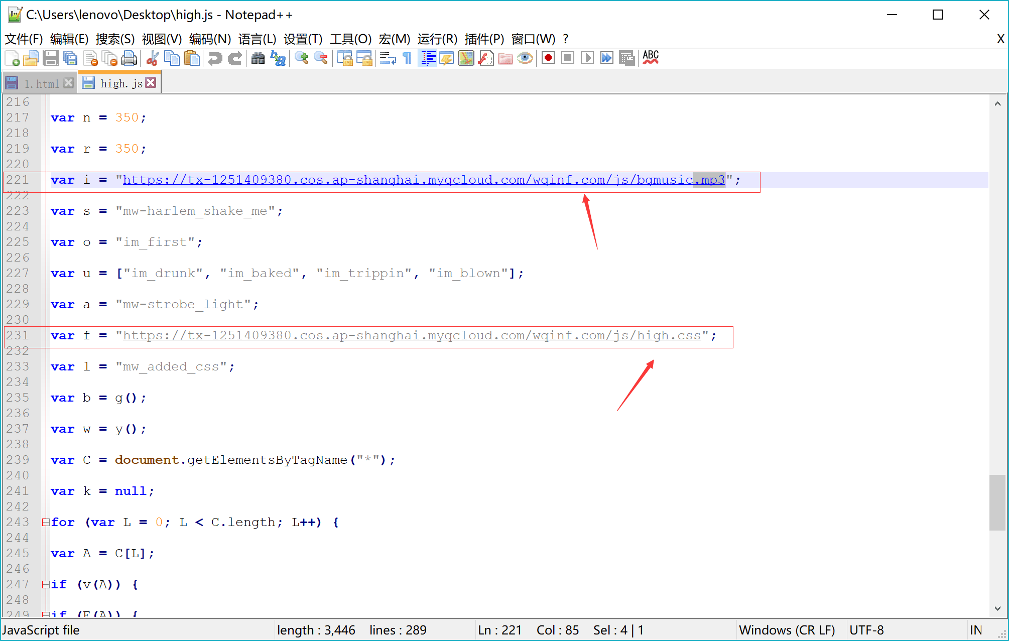 网站底部“不要点我”效果的实现过程以及相关代码